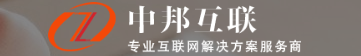 中邦标题.png